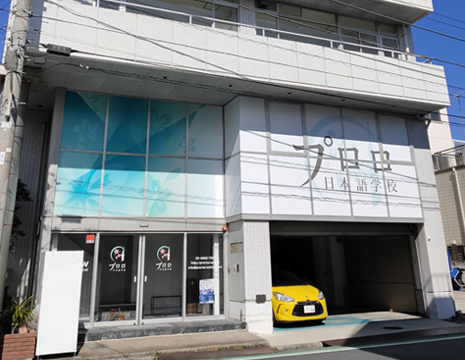 Школа японского языка, где иностранцы могут учиться спокойно и уверенно.